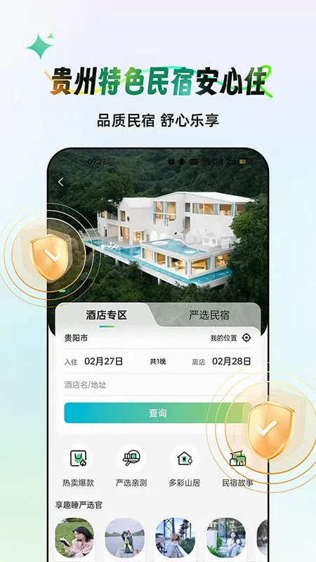 ����һ����2026���°汾v3.8.1 ���°�