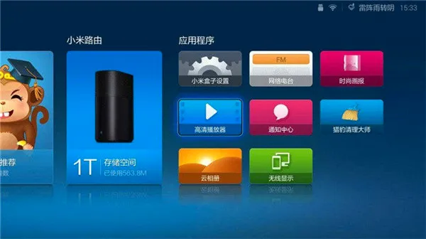 百视TV电视2026最新版本 百视TV电视2026最新版本