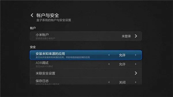 百视TV电视2026最新版本 百视TV电视2026最新版本