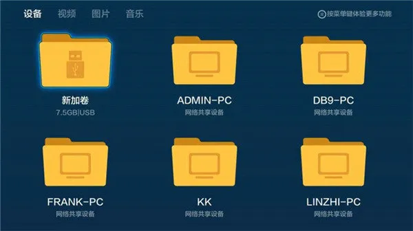 百视TV电视2026最新版本 百视TV电视2026最新版本
