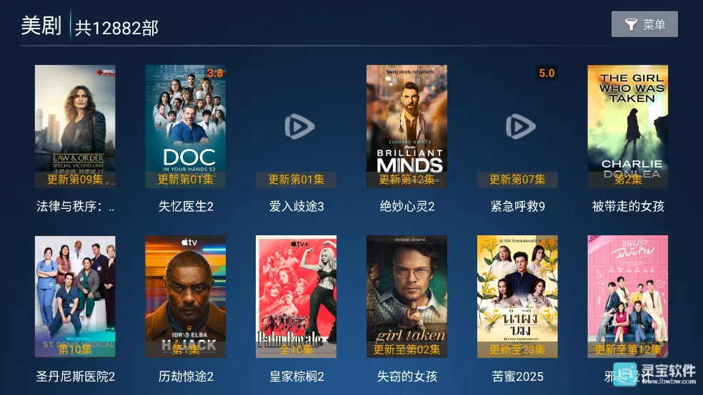 飞鹰TV(影视追剧平台) 飞鹰TV(影视追剧平台)