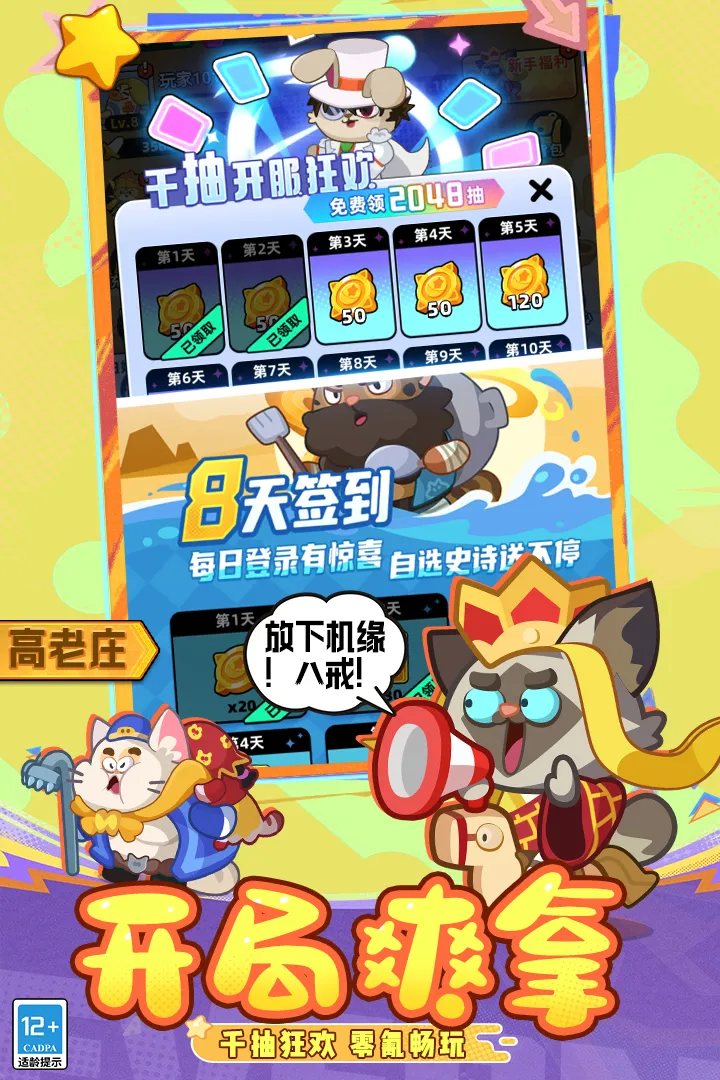 ȫ������2026���°汾v1.0.0 ��׿��