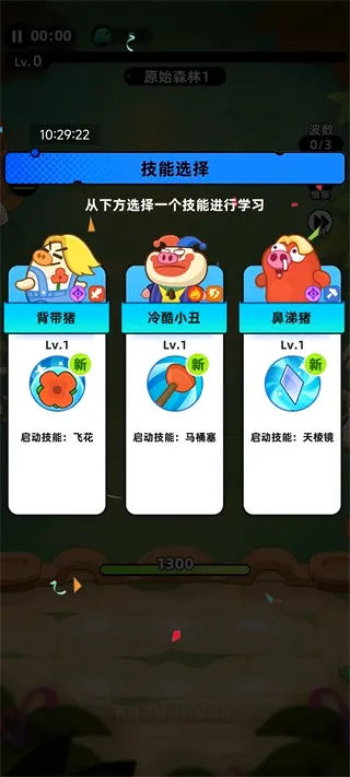 全民萌兽2026最新版本 全民萌兽2026最新版本