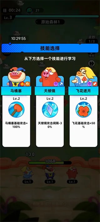 全民萌兽2026最新版本 全民萌兽2026最新版本