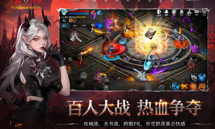 ���洫˵��׿���ֻ���v1.0.0.5 ��Ѱ�