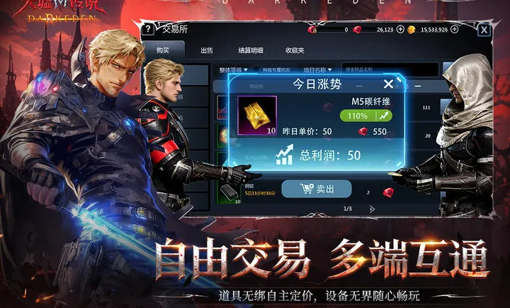 ���洫˵��׿���ֻ���v1.0.0.5 ��Ѱ�