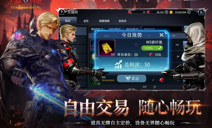���洫˵��׿���ֻ���v1.0.0.5 ��Ѱ�
