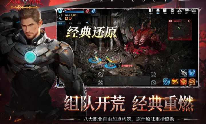 ���洫˵��׿���ֻ���v1.0.0.5 ��Ѱ�