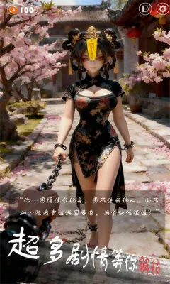 �ſ��Ǹ�Ů��������2026���°汾v1.26040502 ���°�