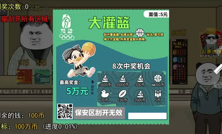 ��ʽ�ι���ģ����(�ι���ģ����Ϸ)v1.3 �ٷ���