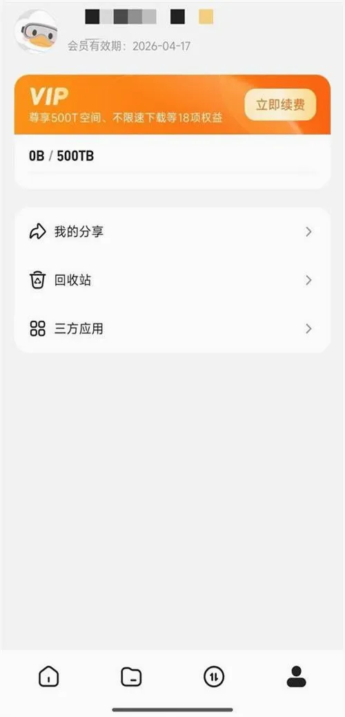 ��Ѽ���������ֻ���v0.0.1.286 �ֻ���