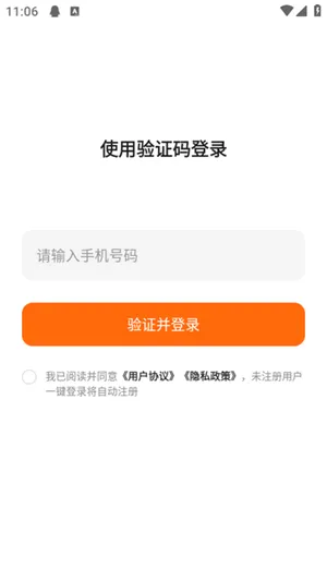 光鸭云盘最新手机版 光鸭云盘最新手机版