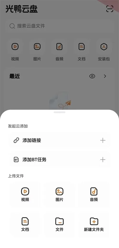 ��Ѽ���������ֻ���v0.0.1.286 �ֻ���