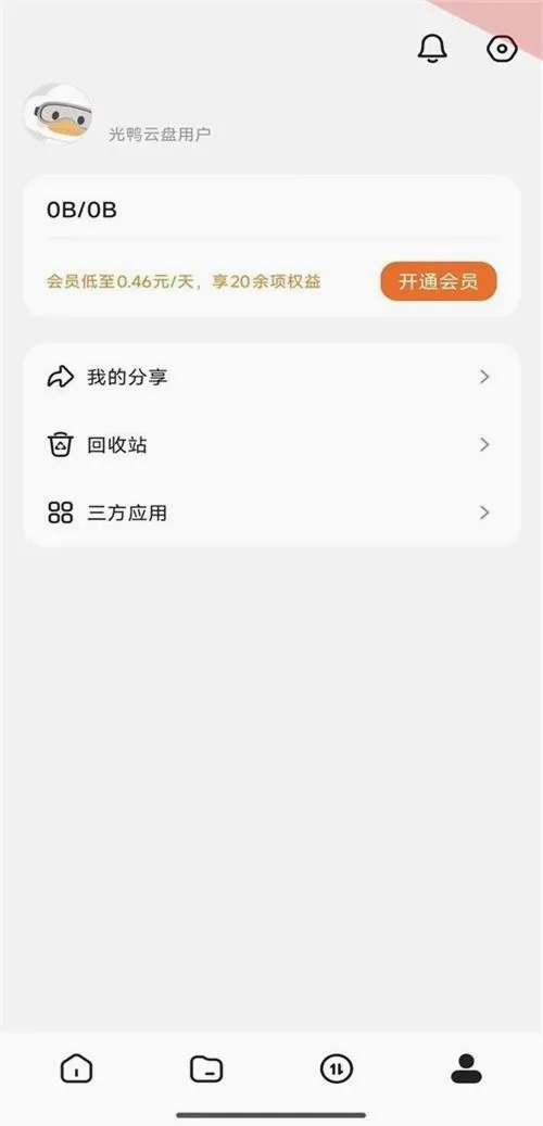 ��Ѽ���������ֻ���v0.0.1.286 �ֻ���