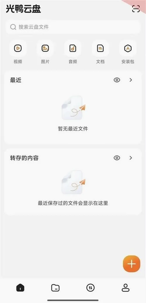 ��Ѽ���������ֻ���v0.0.1.286 �ֻ���