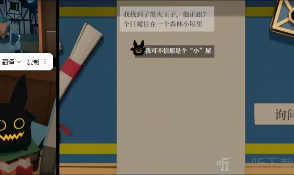 一名卫兵走进了一间酒馆最新手机版 一名卫兵走进了一间酒馆最新手机版