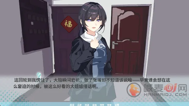 邻家之钥2026最新版本 邻家之钥2026最新版本