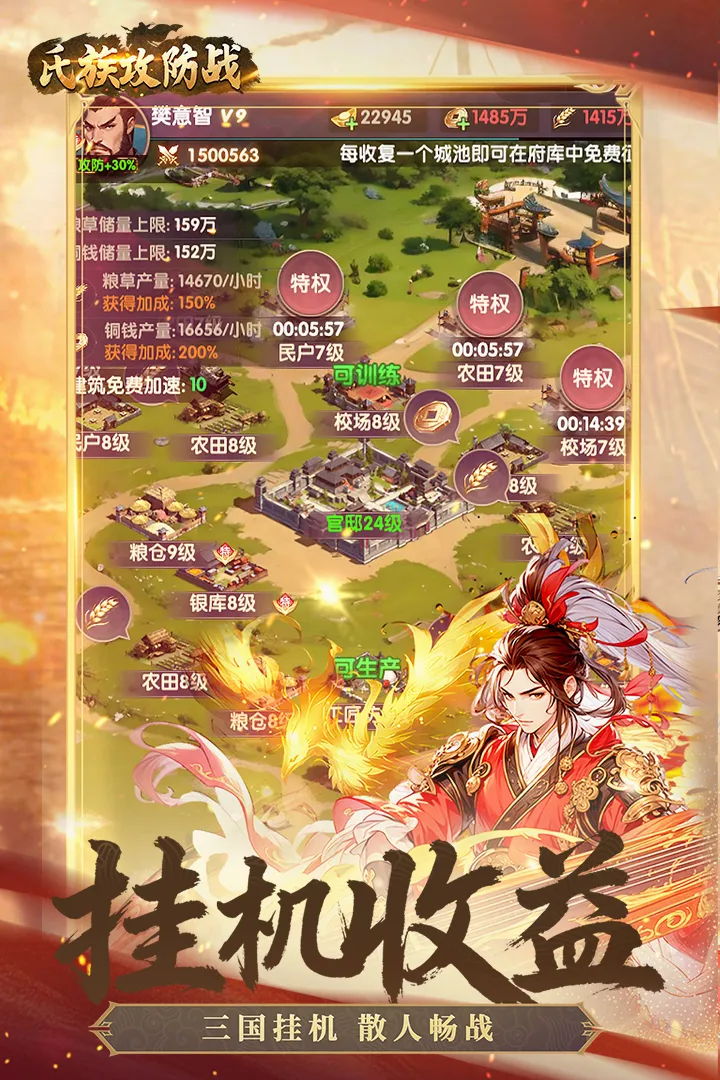 ���幥��ս�ٷ����°汾v1.0.3 �ٷ���