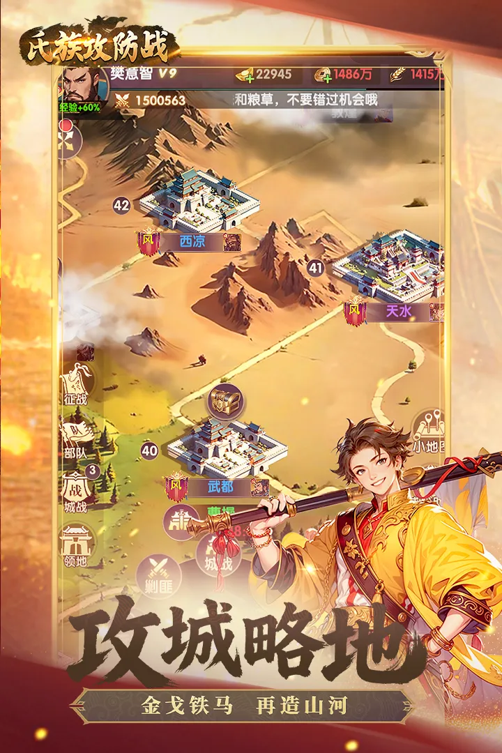 ���幥��ս�ٷ����°汾v1.0.3 �ٷ���