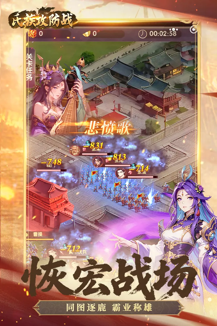 ���幥��ս�ٷ����°汾v1.0.3 �ٷ���