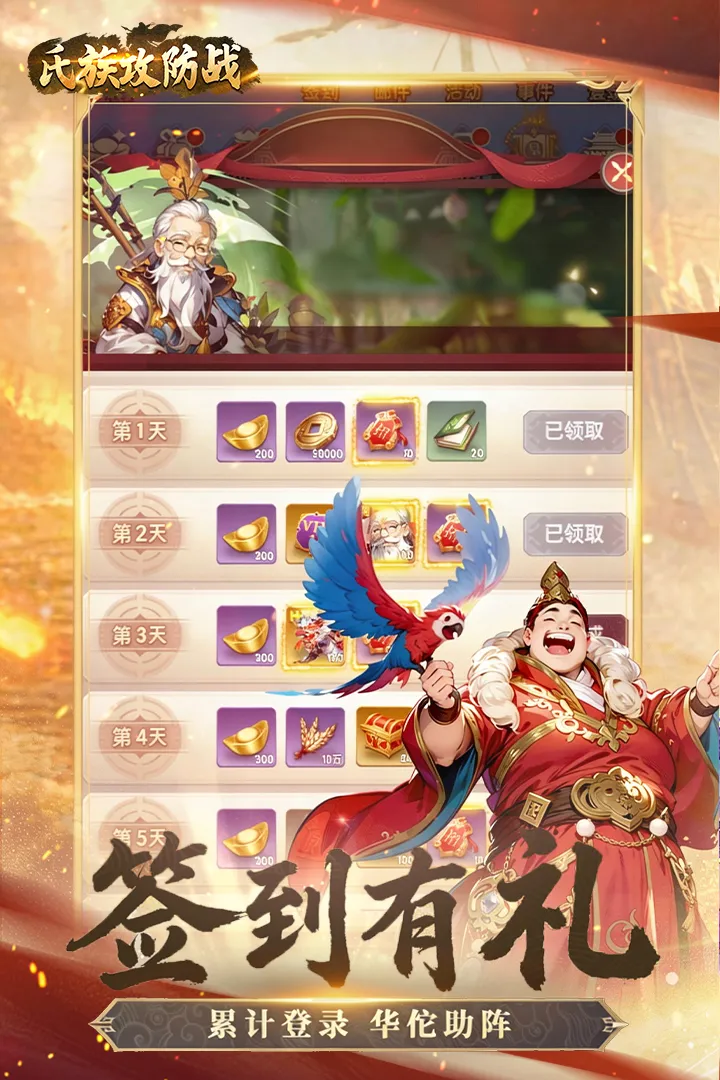 ���幥��ս�ٷ����°汾v1.0.3 �ٷ���