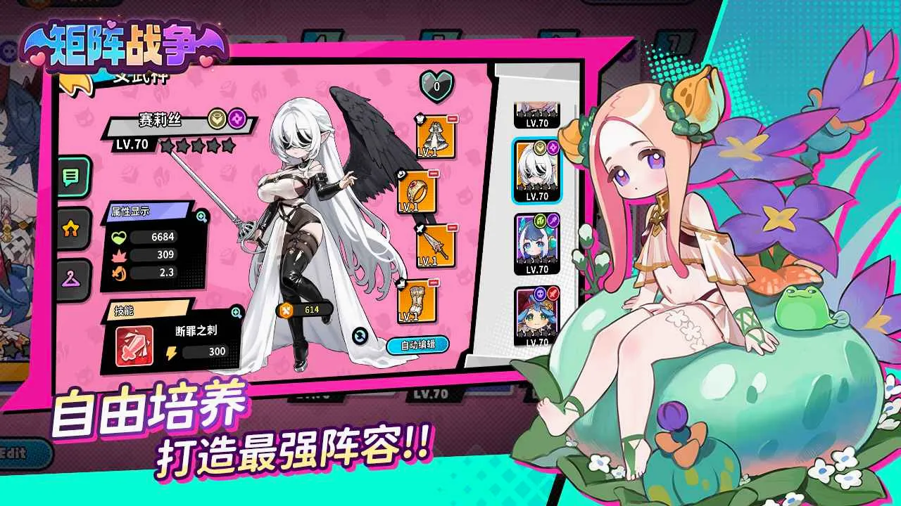 ����ս��(�������������)v1.0.23 ��׿��