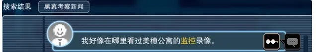 都市传说解体中心最新手机版 都市传说解体中心最新手机版