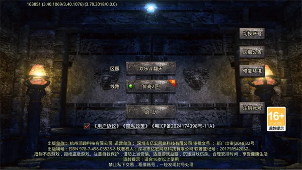 欢乐斗翻天安卓版手机版 欢乐斗翻天安卓版手机版