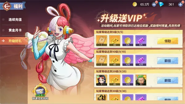 维西之王安卓版手机版 维西之王安卓版手机版