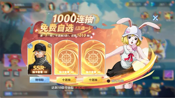 维西之王安卓版手机版 维西之王安卓版手机版
