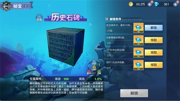 维西之王安卓版手机版 维西之王安卓版手机版
