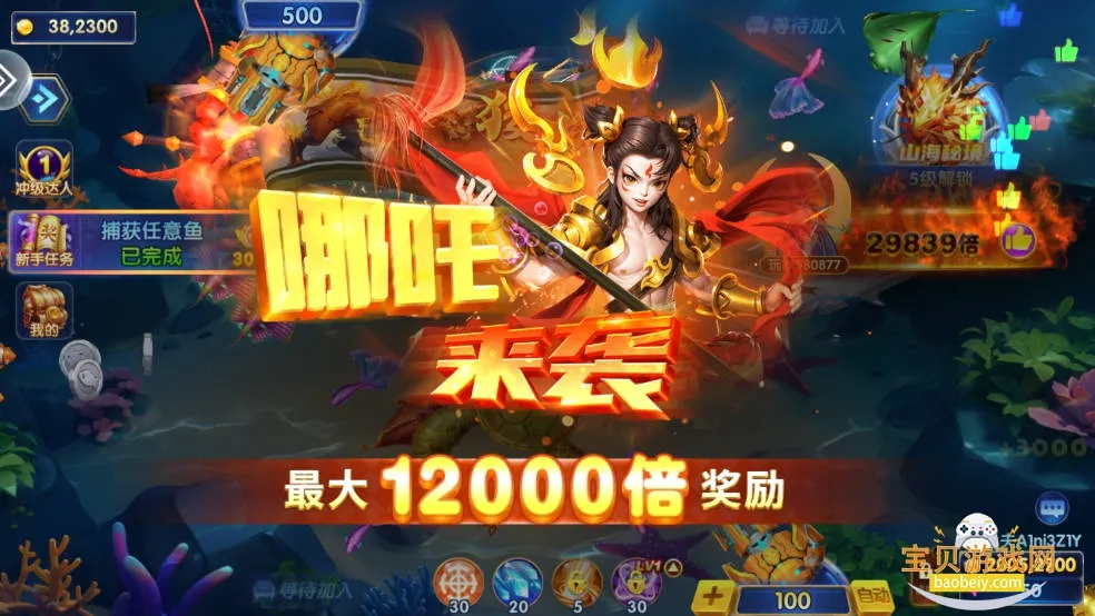 ���ֲ���2026���°汾v10.3 ��׿��