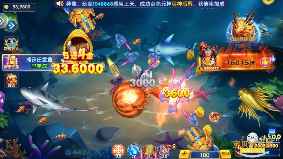 ���ֲ���2026���°汾v10.3 ��׿��