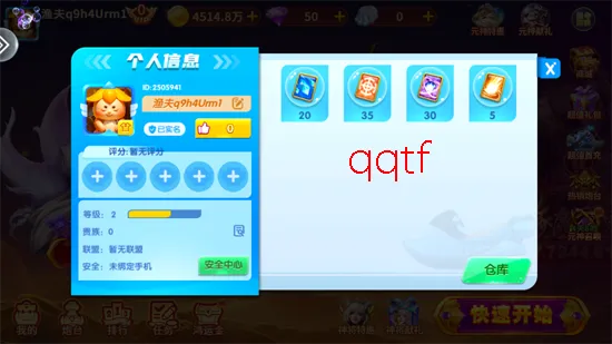 乐乐捕鱼2026最新版本 乐乐捕鱼2026最新版本