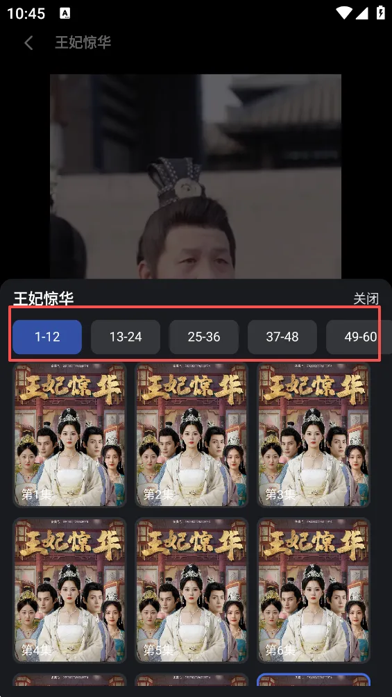 轻享时光(短剧播放平台) 轻享时光(短剧播放平台)