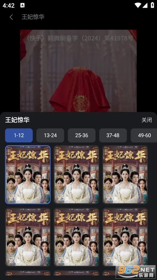 ����ʱ��(�̾粥��ƽ̨)v1.0.0 ��Ѱ�