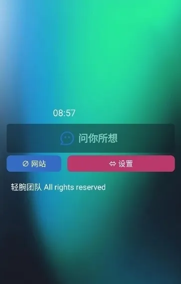 轻腕社区(手表资源平台) 轻腕社区(手表资源平台)