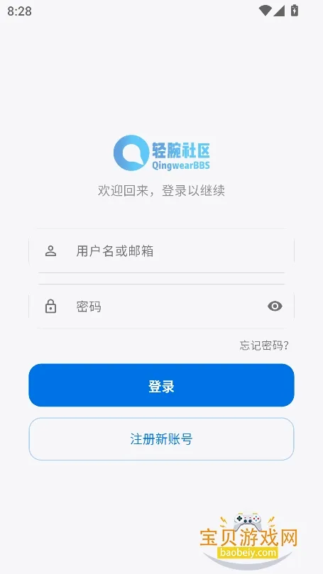 ��������(�ֱ���Դƽ̨)v1.1.0 ��׿��