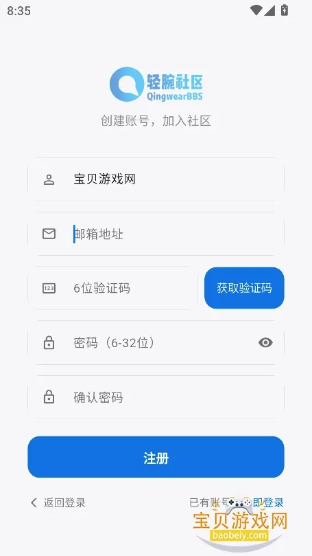 ��������(�ֱ���Դƽ̨)v1.1.0 ��׿��