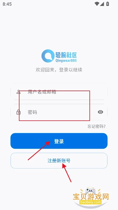 轻腕社区(手表资源平台) 轻腕社区(手表资源平台)