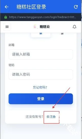 糖糕社区(我的世界社区) 糖糕社区(我的世界社区)