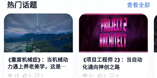 糖糕社区(我的世界社区) 糖糕社区(我的世界社区)