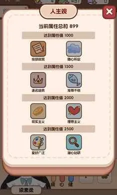 �����ѧ����2(��ѧģ����Ϸ)v1.0.0 ��Ѱ�