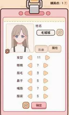 �����ѧ����2(��ѧģ����Ϸ)v1.0.0 ��Ѱ�