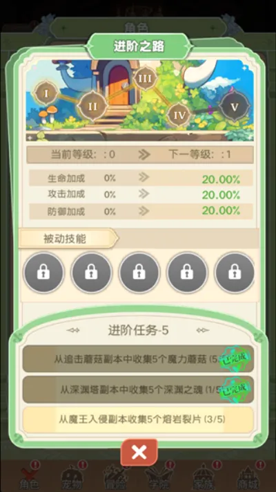彩虹之光(治愈系冒险手游) 彩虹之光(治愈系冒险手游)