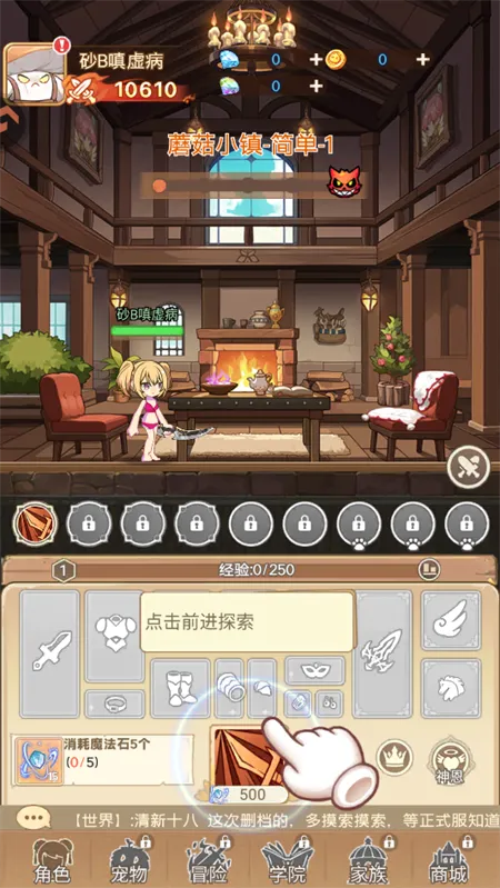 彩虹之光(治愈系冒险手游) 彩虹之光(治愈系冒险手游)
