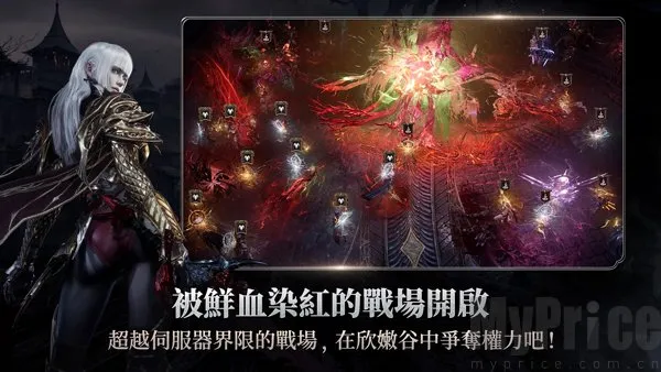 吸血鬼血之继承者(吸血鬼冒险游戏) 吸血鬼血之继承者(吸血鬼冒险游戏)