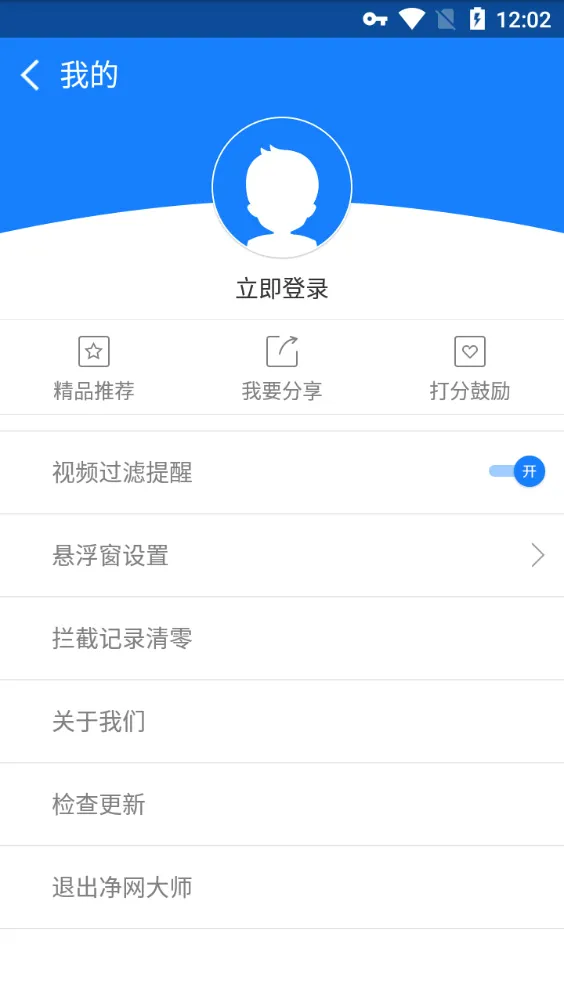 ADSafe(�����˽��������)v3.1.7 ���°�