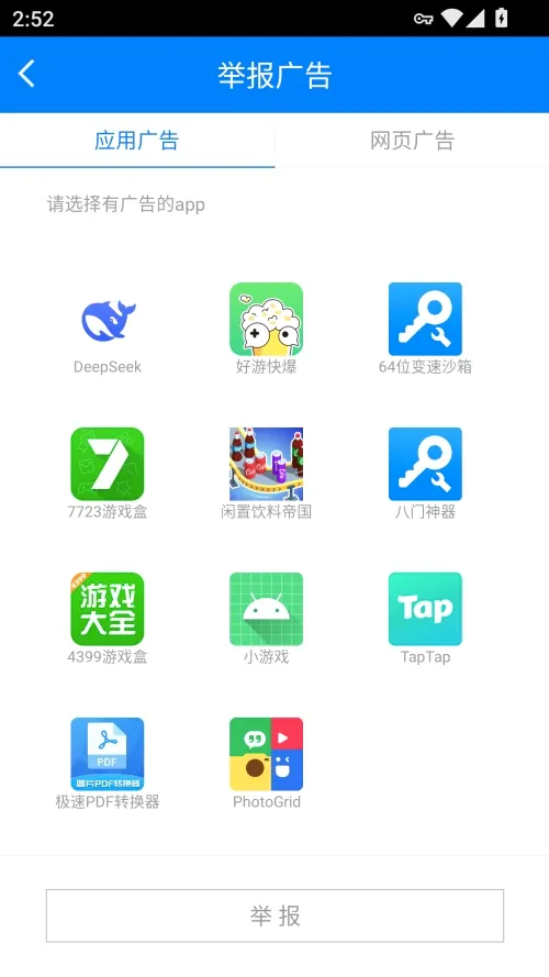 ADSafe(�����˽��������)
