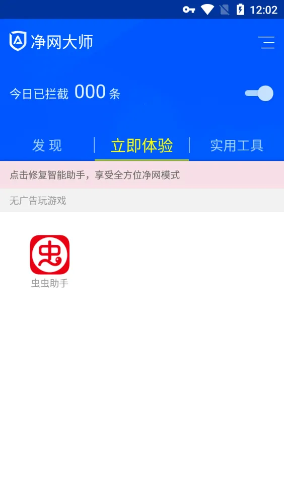 ADSafe(�����˽��������)v3.1.7 ���°�